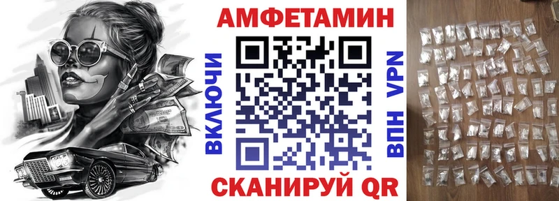 АМФ VHQ Светлый