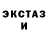 Alpha PVP крисы CK Luna ERROR