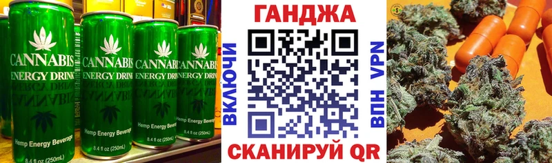 где продают наркотики  даркнет состав  Cannafood марихуана  Светлый 