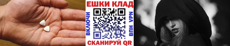 ЭКСТАЗИ XTC  хочу наркоту  Светлый 