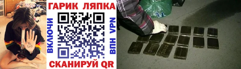 Гашиш Premium  Светлый 
