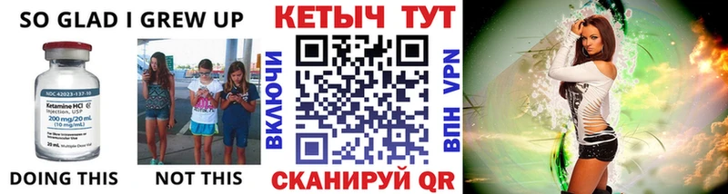 Кетамин ketamine  Светлый 