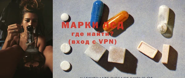 метамфетамин Армянск