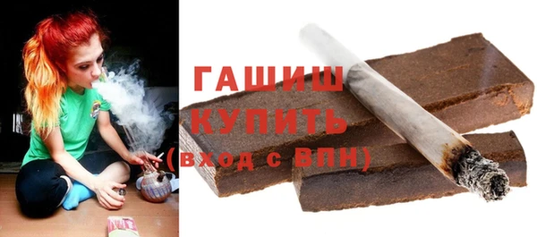 метамфетамин Армянск