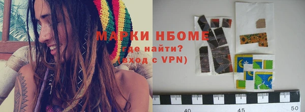 марки lsd Аркадак