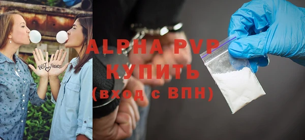 метамфетамин Армянск