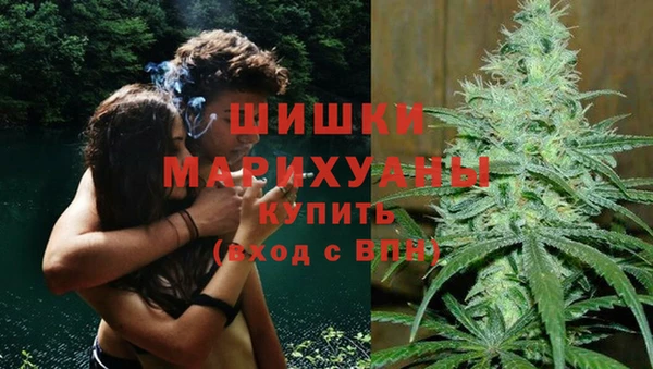 метамфетамин Армянск