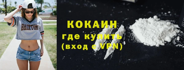 ALPHA PVP Арсеньев