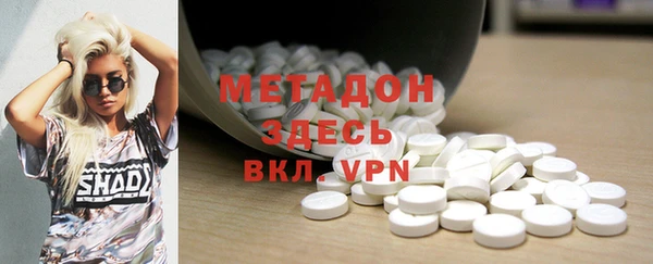 ALPHA PVP Арсеньев