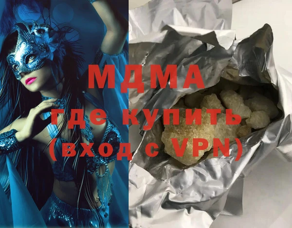 метамфетамин Армянск