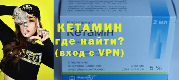 метамфетамин Армянск