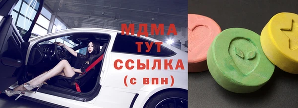 метамфетамин Армянск