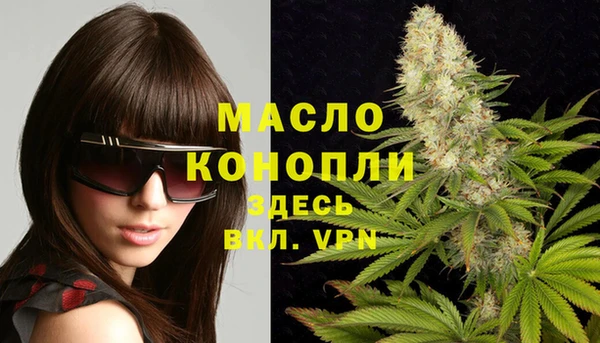 метамфетамин Армянск