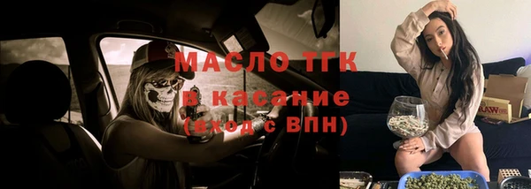 ALPHA PVP Арсеньев