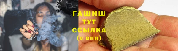 ALPHA PVP Арсеньев