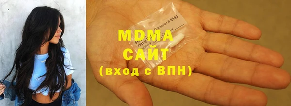 ALPHA PVP Арсеньев
