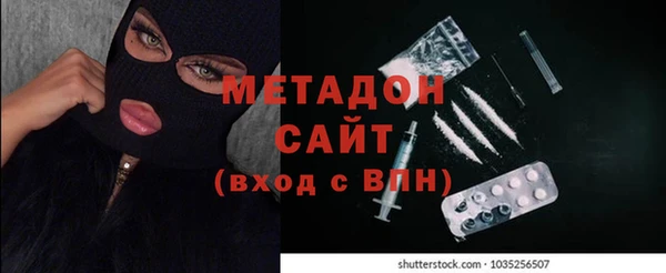 ALPHA PVP Арсеньев
