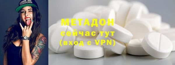 марки lsd Аркадак