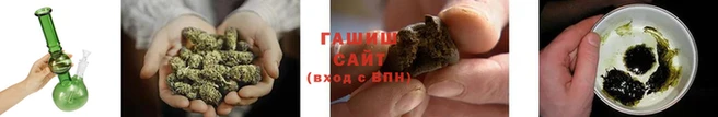 метамфетамин Армянск