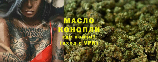 метамфетамин Армянск
