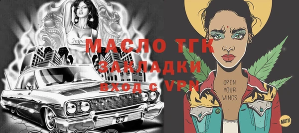 метамфетамин Армянск