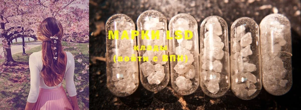 марки lsd Аркадак