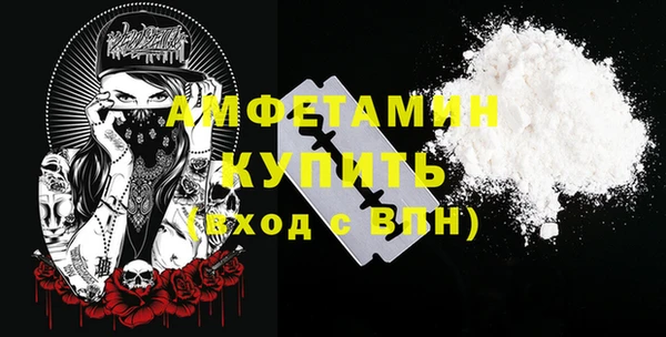 ALPHA PVP Арсеньев