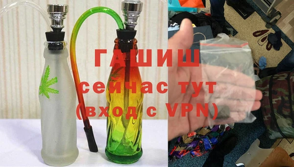 ALPHA PVP Арсеньев
