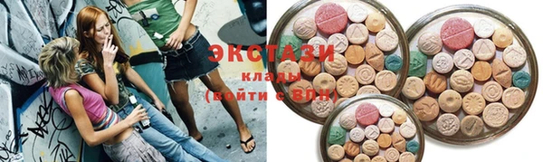 марки lsd Аркадак