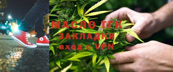 ALPHA PVP Арсеньев