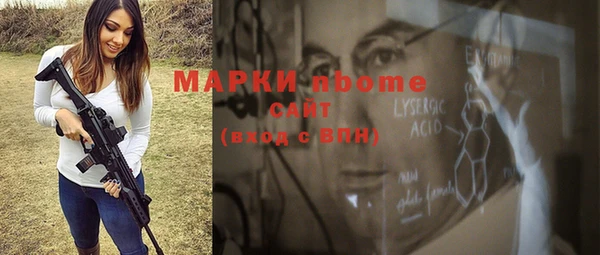 марки lsd Аркадак