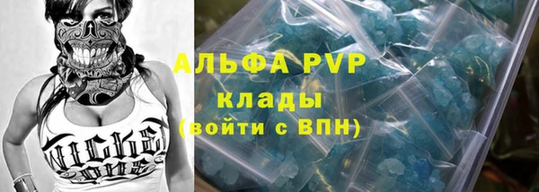 метамфетамин Протвино