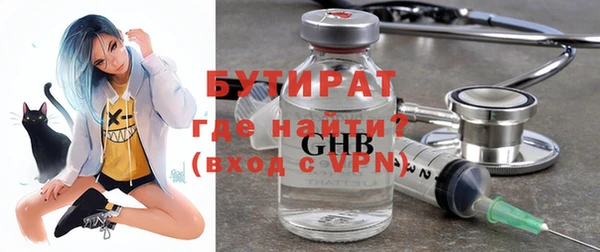 ALPHA PVP Арсеньев
