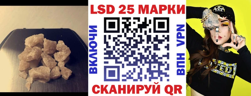 ЛСД экстази кислота Светлый