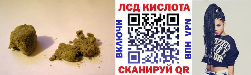 ЛСД экстази ecstasy  Светлый 