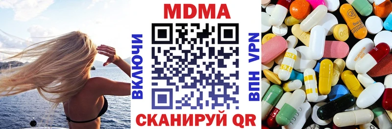 mega ссылки  Светлый  МДМА crystal 