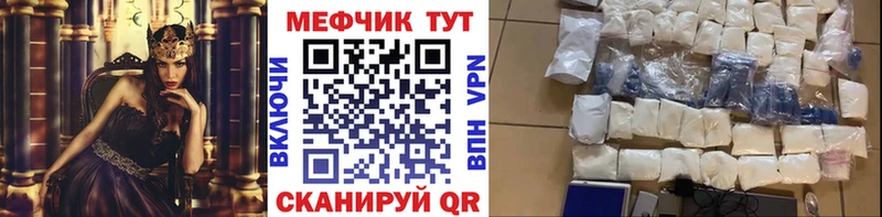МЯУ-МЯУ VHQ  где найти   Светлый 