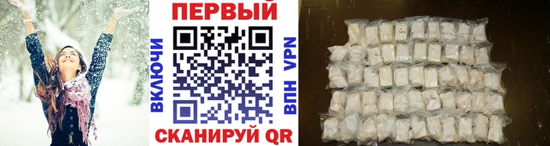 МЕТАМФЕТАМИН мет  Светлый 