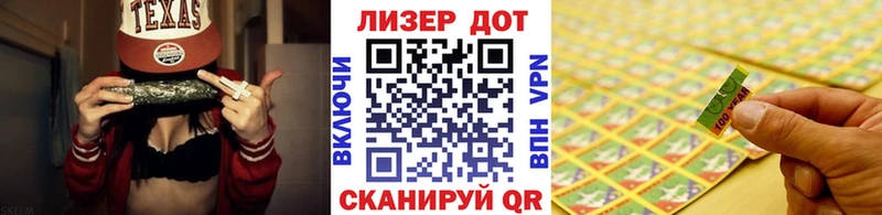 Марки N-bome 1,8мг  Светлый 