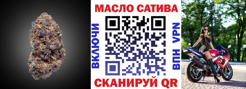 где купить наркоту  Светлый  ссылка на мегу онион  ТГК вейп 